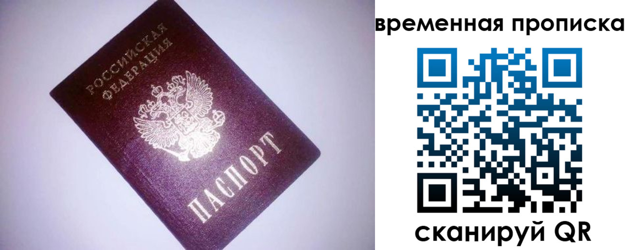 регистрация для дет. сада в Партизанске