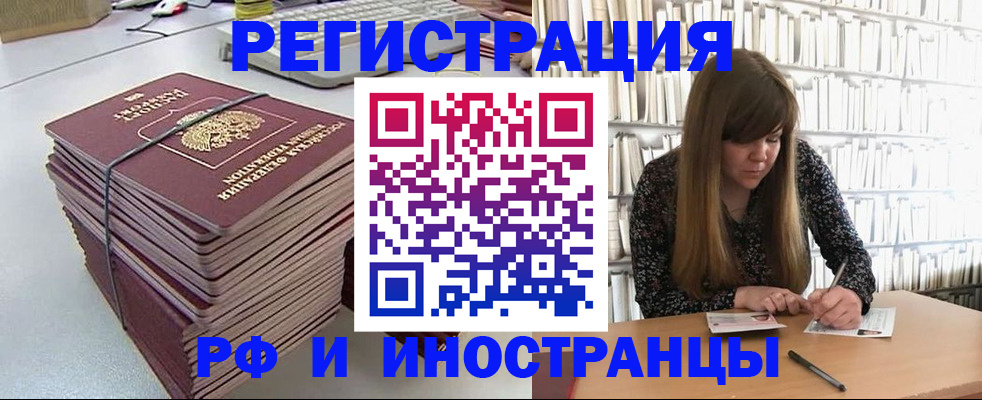 регистрация для дет. сада в Партизанске